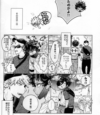 [Kitei (Naoki)] Kitei KatsuDeku Sairokushuu 2 -Ki- Boku no Hero Academia dj [JP] – Gay Manga sex 31