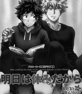 [Kitei (Naoki)] Kitei KatsuDeku Sairokushuu 2 -Ki- Boku no Hero Academia dj [JP] – Gay Manga sex 4