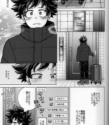 [Kitei (Naoki)] Kitei KatsuDeku Sairokushuu 2 -Ki- Boku no Hero Academia dj [JP] – Gay Manga sex 48