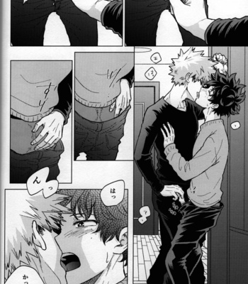 [Kitei (Naoki)] Kitei KatsuDeku Sairokushuu 2 -Ki- Boku no Hero Academia dj [JP] – Gay Manga sex 51