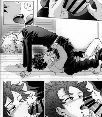[Kitei (Naoki)] Kitei KatsuDeku Sairokushuu 2 -Ki- Boku no Hero Academia dj [JP] – Gay Manga sex 53