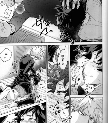 [Kitei (Naoki)] Kitei KatsuDeku Sairokushuu 2 -Ki- Boku no Hero Academia dj [JP] – Gay Manga sex 54