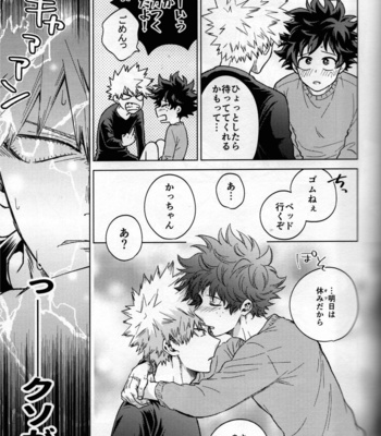 [Kitei (Naoki)] Kitei KatsuDeku Sairokushuu 2 -Ki- Boku no Hero Academia dj [JP] – Gay Manga sex 56