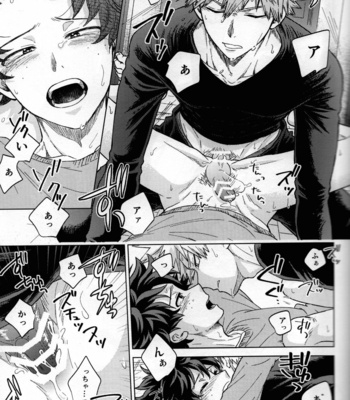 [Kitei (Naoki)] Kitei KatsuDeku Sairokushuu 2 -Ki- Boku no Hero Academia dj [JP] – Gay Manga sex 58