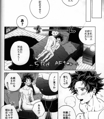 [Kitei (Naoki)] Kitei KatsuDeku Sairokushuu 2 -Ki- Boku no Hero Academia dj [JP] – Gay Manga sex 65