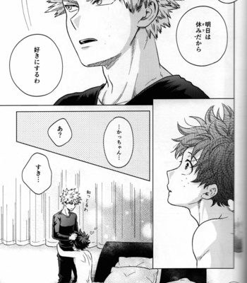 [Kitei (Naoki)] Kitei KatsuDeku Sairokushuu 2 -Ki- Boku no Hero Academia dj [JP] – Gay Manga sex 66