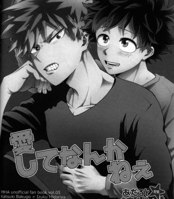 [Kitei (Naoki)] Kitei KatsuDeku Sairokushuu 2 -Ki- Boku no Hero Academia dj [JP] – Gay Manga sex 71