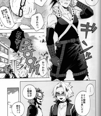 [Kitei (Naoki)] Kitei KatsuDeku Sairokushuu 2 -Ki- Boku no Hero Academia dj [JP] – Gay Manga sex 78