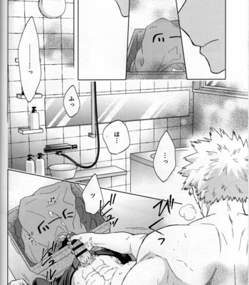 [Kitei (Naoki)] Kitei KatsuDeku Sairokushuu 2 -Ki- Boku no Hero Academia dj [JP] – Gay Manga sex 81