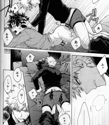 [Kitei (Naoki)] Kitei KatsuDeku Sairokushuu 2 -Ki- Boku no Hero Academia dj [JP] – Gay Manga sex 87