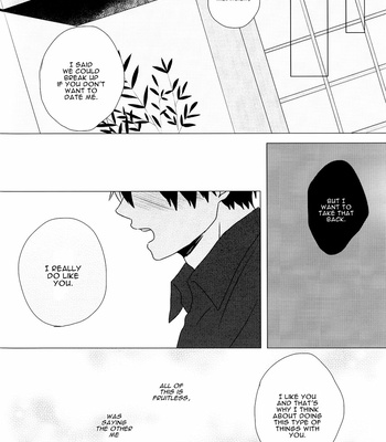 [sorao] Boku no Hero Academia dj – Rou Suru Kangen [ENG] – Gay Manga sex 23