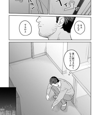 [gr (Achi)] Ore no Kirai na Android – Detroit: Become Human dj [JP] – Gay Manga sex 49