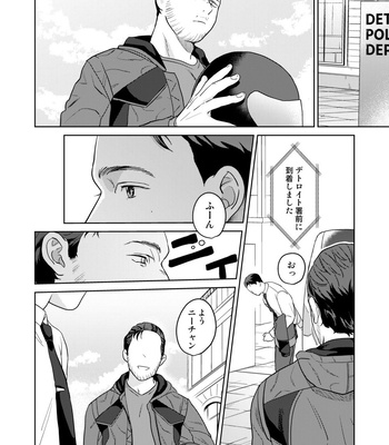 [gr (Achi)] Ore no Kirai na Android – Detroit: Become Human dj [JP] – Gay Manga sex 8