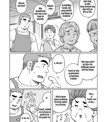 [SUVWAVE (SUV)] City Boy to Seto no Shima 1 [Filipino] – Gay Manga sex 9