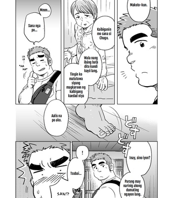 [SUVWAVE (SUV)] City Boy to Seto no Shima 1 [Filipino] – Gay Manga sex 12