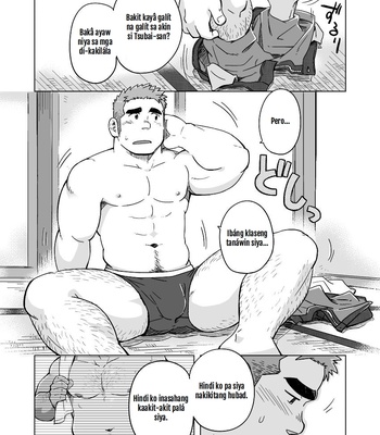 [SUVWAVE (SUV)] City Boy to Seto no Shima 1 [Filipino] – Gay Manga sex 15