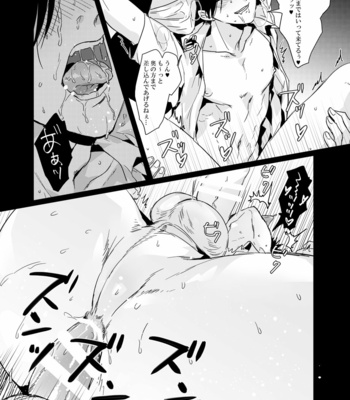 [zzzaakiii] P Katsuseyo BIT●H – Haikyuu [JP] – Gay Manga sex 12