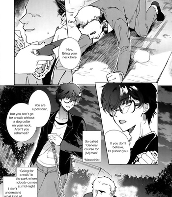 [downbeat (Kirimoto Yuuji)] Jou-sama Baito de Gyaku Choukyou Kairaku Ochi – Persona 5 dj [Eng] – Gay Manga sex 4