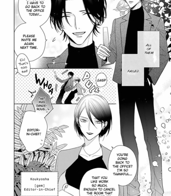 [HAIDA Nanako] Risouteki Ren’ai no Jouken (update c.2) [Eng] – Gay Manga sex 7
