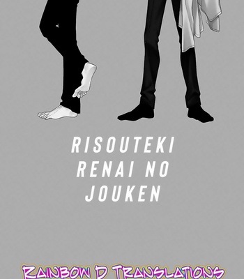 [HAIDA Nanako] Risouteki Ren’ai no Jouken (update c.2) [Eng] – Gay Manga sex 40