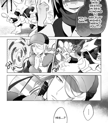 [Kakuri-you] Souzoushin (?) no Shiren – Pokémon: Legends Arceus dj [Eng] – Gay Manga sex 7