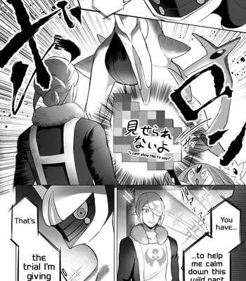 [Kakuri-you] Souzoushin (?) no Shiren – Pokémon: Legends Arceus dj [Eng] – Gay Manga sex 10