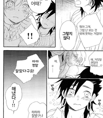[kem] Triple Fudge – Magi dj [KR] – Gay Manga sex 21