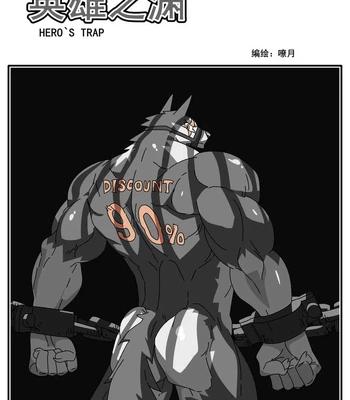 Gay Manga - [RoaringMoon] Hero’s Trap (Beta) [Eng] – Gay Manga