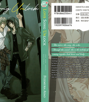 [Ayao Fujimura] Love Song Unlock (update c.3) [Eng] – Gay Manga sex 4