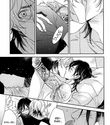 [Ayao Fujimura] Love Song Unlock (update c.3) [Eng] – Gay Manga sex 98