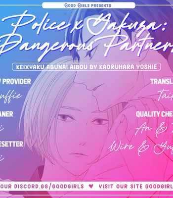 Gay Manga - [KAORUHARA Yoshie] Kei x Yaku: Abunai Aibou – Vol.03 [Eng] (update c.10) – Gay Manga