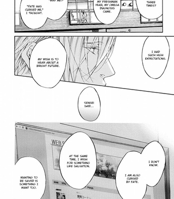 [ASOU Mitsuaki] Re:birth [Eng] – Gay Manga sex 39