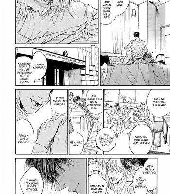 [ASOU Mitsuaki] Re:birth [Eng] – Gay Manga sex 77