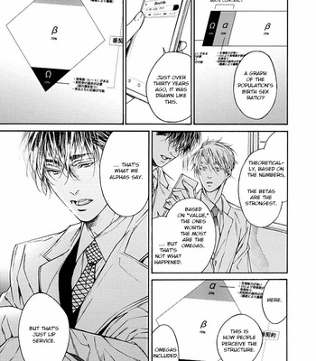[ASOU Mitsuaki] Re:birth [Eng] – Gay Manga sex 80