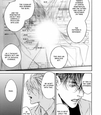 [ASOU Mitsuaki] Re:birth [Eng] – Gay Manga sex 98