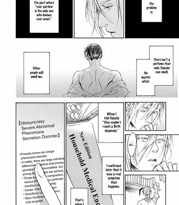 [ASOU Mitsuaki] Re:birth [Eng] – Gay Manga sex 137
