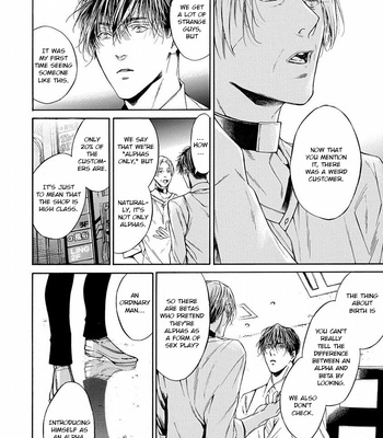 [ASOU Mitsuaki] Re:birth [Eng] – Gay Manga sex 217