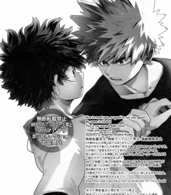 [I@box] Core Desire – My Hero Academia dj [Eng] – Gay Manga sex 4