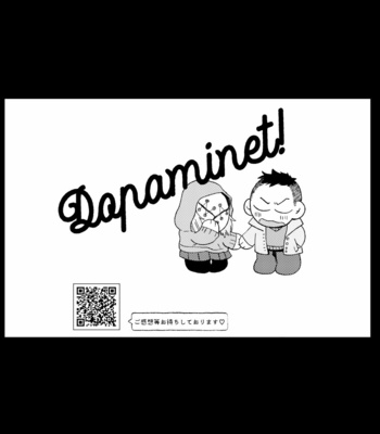 [Mochiwakamaru] Dopaminet – Dead by Daylight dj [JP] – Gay Manga sex 22