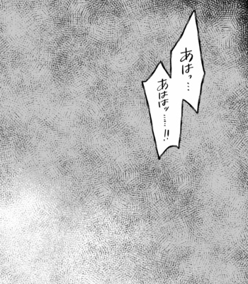 [Mochiwakamaru] Dopaminet – Dead by Daylight dj [JP] – Gay Manga sex 6