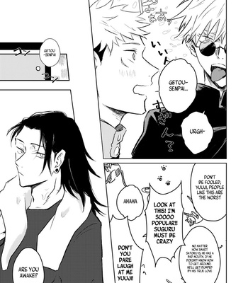 [CHRONUS cider] I can’t be special to you – Jujutsu Kaisen dj [Eng] – Gay Manga sex 4