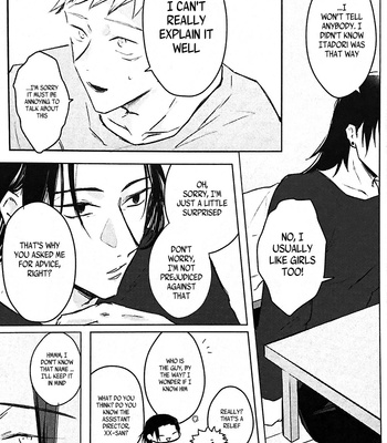 [CHRONUS cider] I can’t be special to you – Jujutsu Kaisen dj [Eng] – Gay Manga sex 6