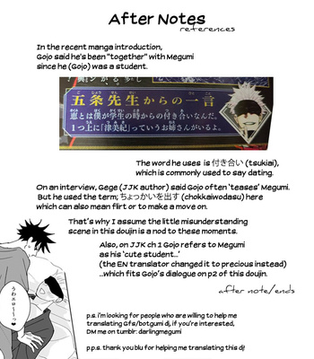 [u_r_o_m_t] Jujutsu Kaisen dj – Gojo x Fushiguro [Eng] – Gay Manga sex 15