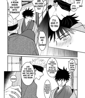 [u_r_o_m_t] Jujutsu Kaisen dj – Gojo x Fushiguro [Eng] – Gay Manga sex 5