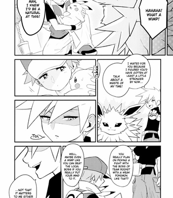 [Kemeo] Unfair – Pokemon dj [Eng] – Gay Manga sex 19