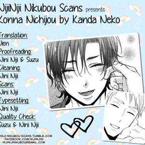 [KANDA Neko] Konna Nichijou [Eng] – Gay Manga thumbnail 001