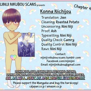 [KANDA Neko] Konna Nichijou [Eng] – Gay Manga sex 100