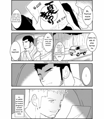 [Sorairo Panda (Yamome)] Matsuri no Yoru ni [Bahasa Indonesia] – Gay Manga sex 3