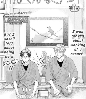 Gay Manga - [KURUSU Haiji] Nakai-kun Tachi no Himegoto (update c.3) [Eng] – Gay Manga
