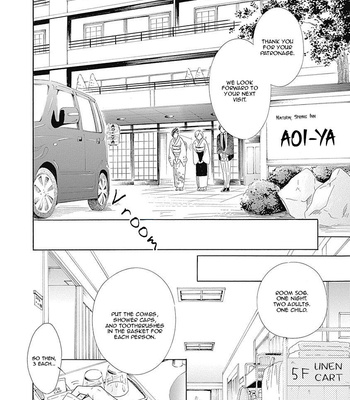 [KURUSU Haiji] Nakai-kun Tachi no Himegoto (update c.3) [Eng] – Gay Manga sex 3